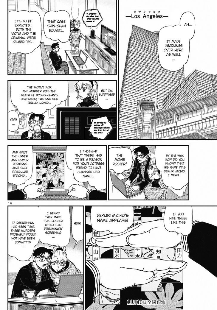 Read Detective Conan Chapter 1005 Dark Red Omen - Page 14 For Free In The Highest Quality