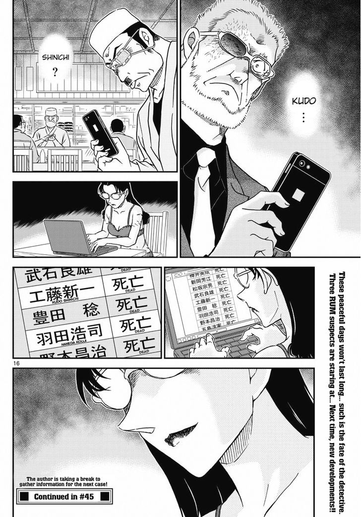 Read Detective Conan Chapter 1005 Dark Red Omen - Page 16 For Free In The Highest Quality