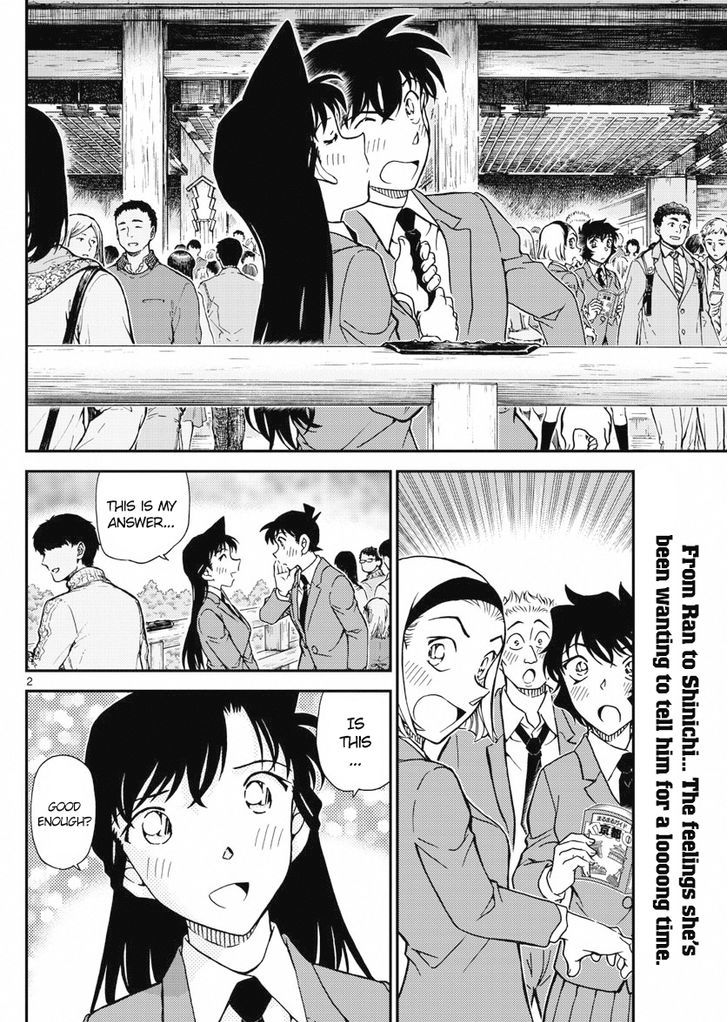 Read Detective Conan Chapter 1005 Dark Red Omen - Page 2 For Free In The Highest Quality