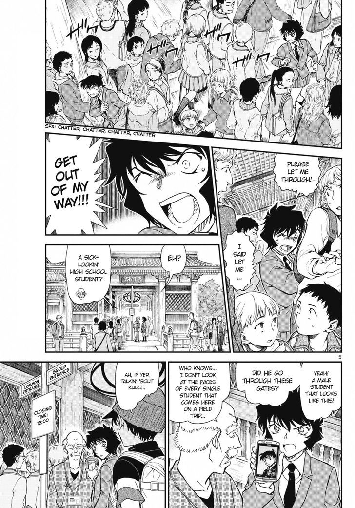 Read Detective Conan Chapter 1005 Dark Red Omen - Page 5 For Free In The Highest Quality