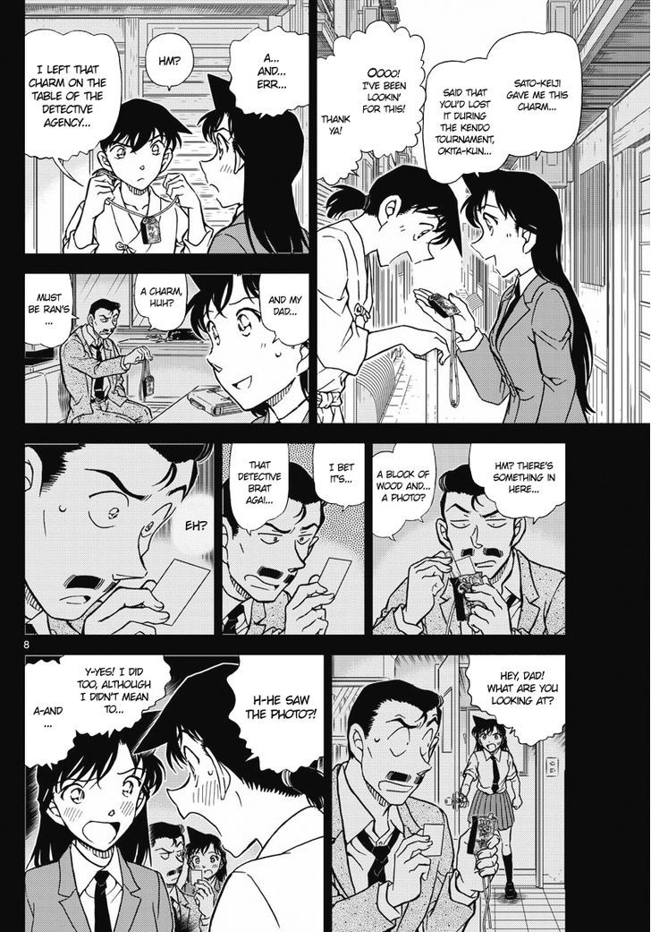 Read Detective Conan Chapter 1005 Dark Red Omen - Page 8 For Free In The Highest Quality