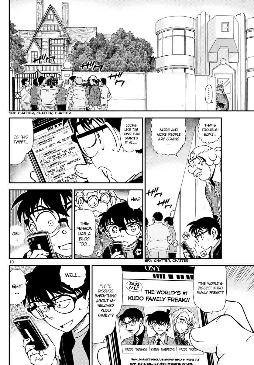 detective_conan_1006_10