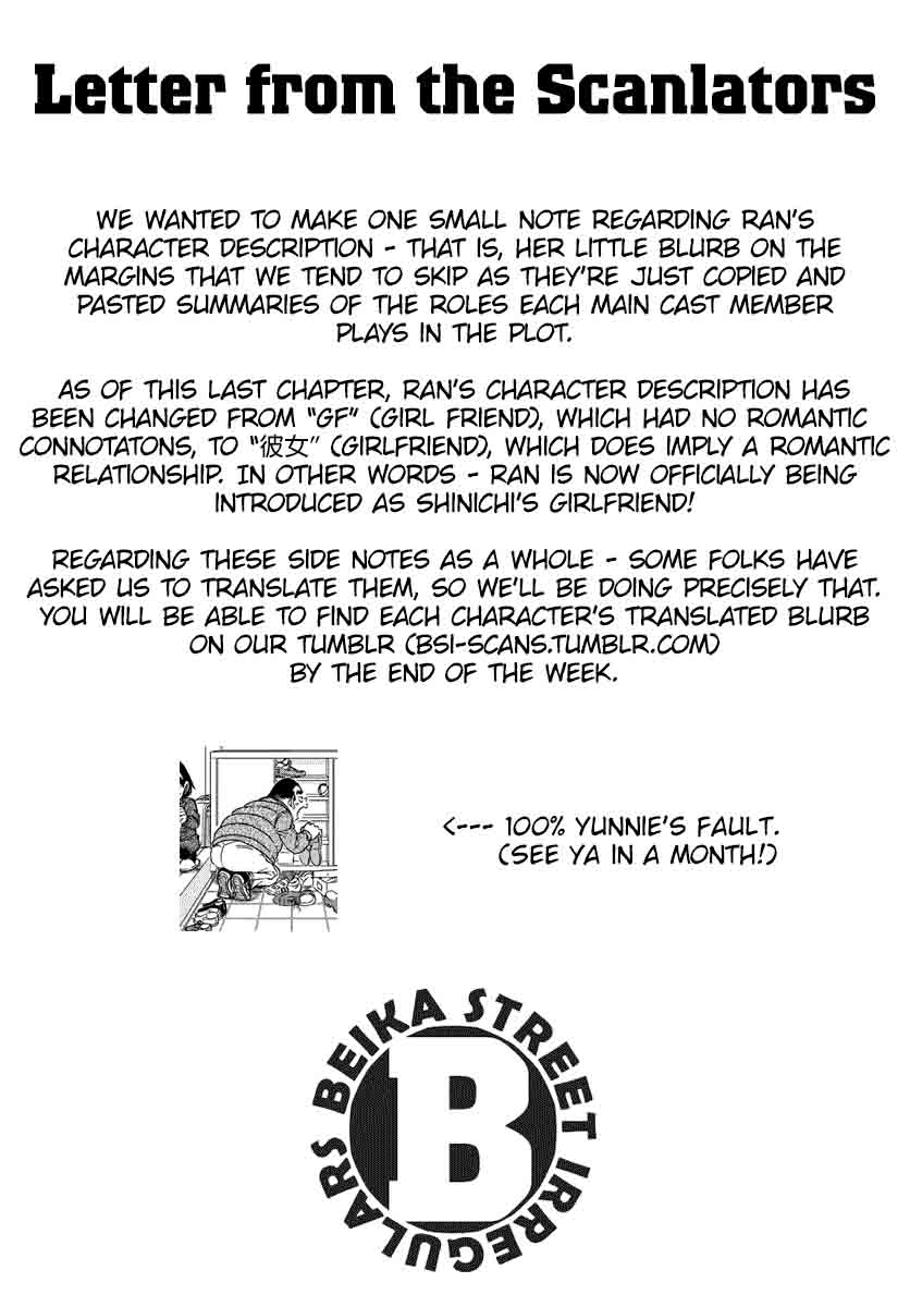 Read Detective Conan Chapter 1006 - Page 17 For Free In The Highest Quality