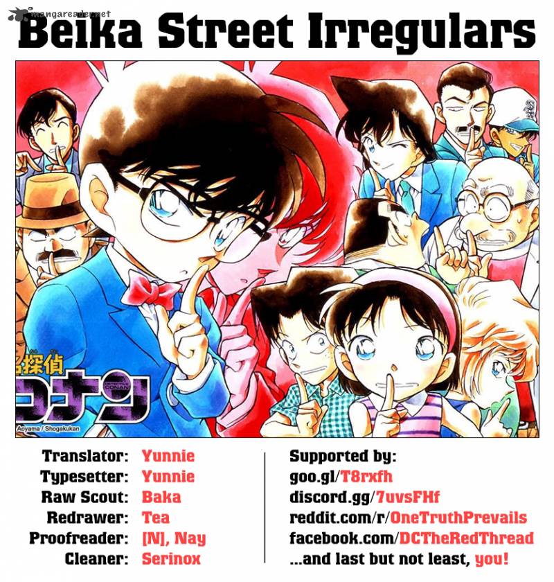 Read Detective Conan Chapter 1007 - Page 18 For Free In The Highest Quality