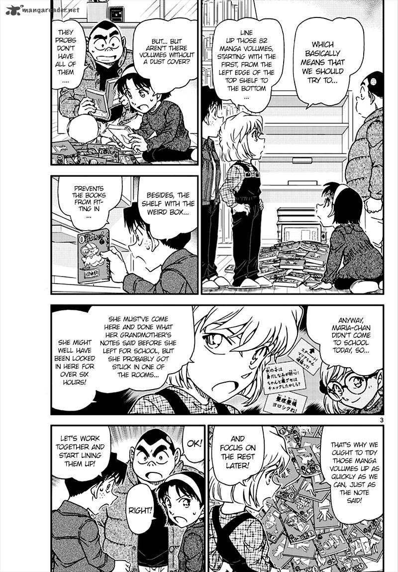 Read Detective Conan Chapter 1007 - Page 3 For Free In The Highest Quality
