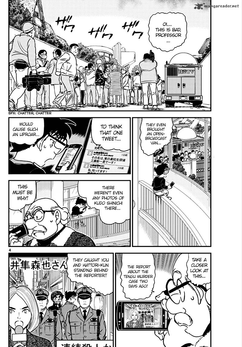 Read Detective Conan Chapter 1007 - Page 4 For Free In The Highest Quality