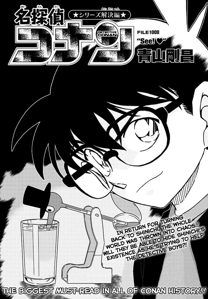 Read Detective Conan Chapter 1008 See! - Page 1 For Free In The Highest Quality