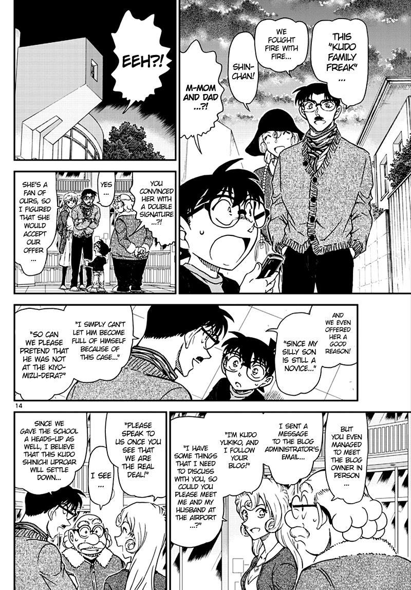 Read Detective Conan Chapter 1008 See! - Page 13 For Free In The Highest Quality