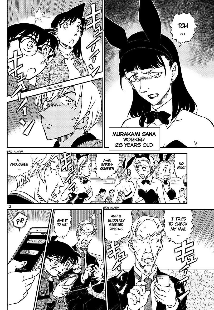 Read Detective Conan Chapter 1009 At Black Bunny S Club - Page 12 For Free In The Highest Quality