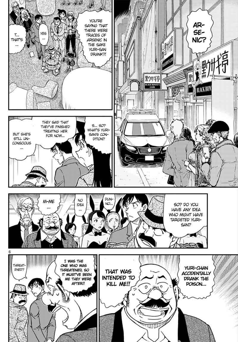 Read Detective Conan Chapter 1010 - Page 7 For Free In The Highest Quality