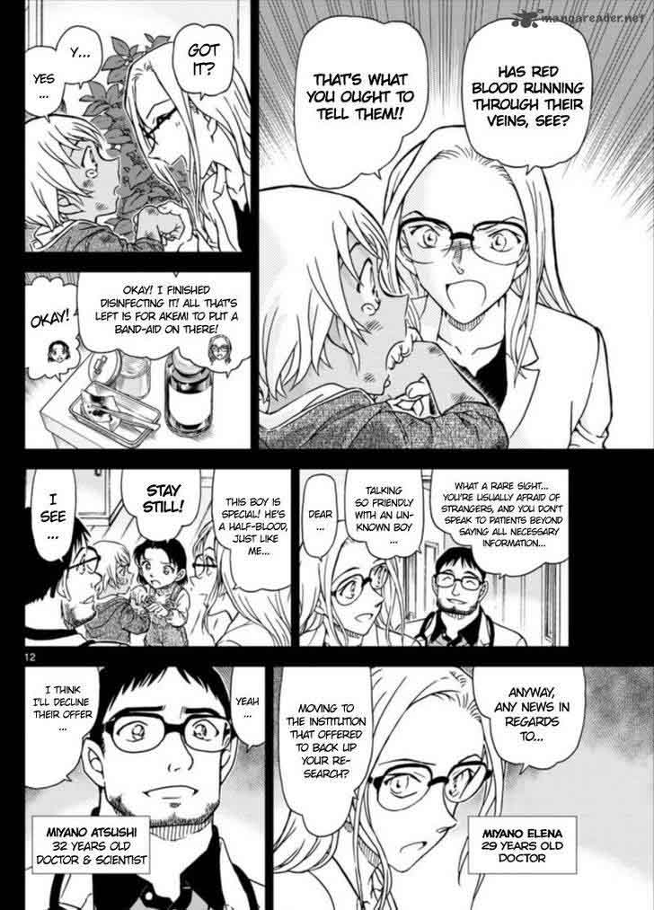 Read Detective Conan Chapter 1011 - Page 12 For Free In The Highest Quality