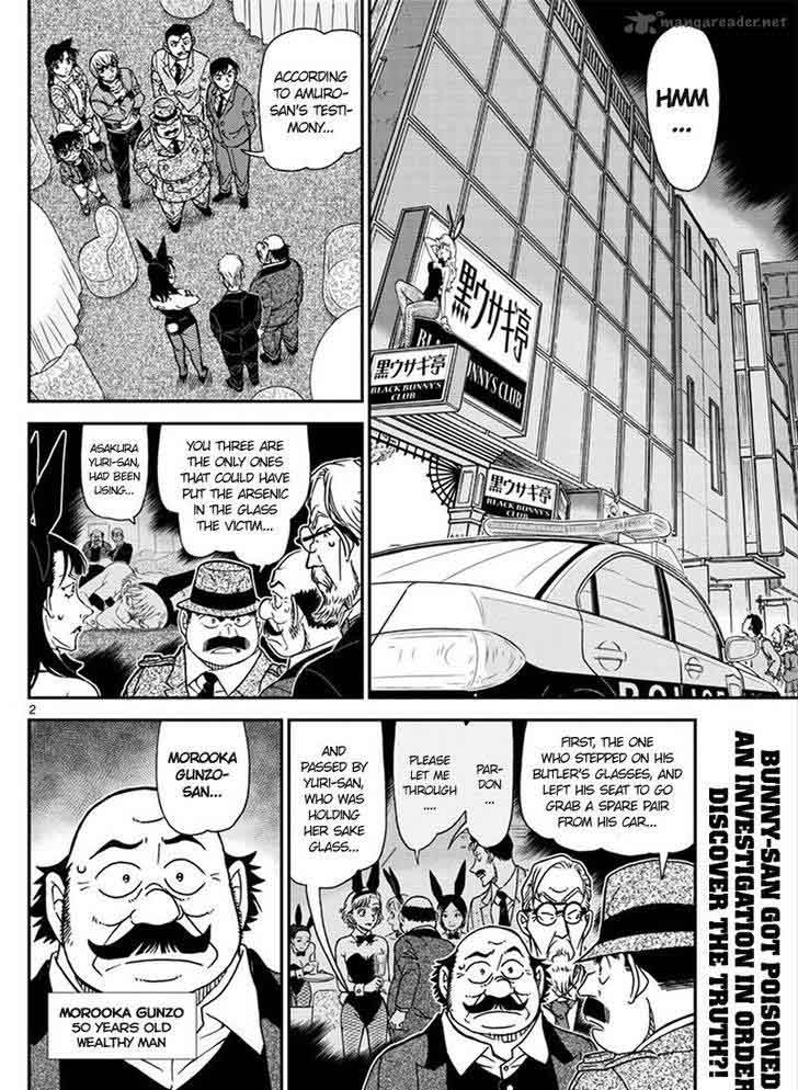 Read Detective Conan Chapter 1011 - Page 2 For Free In The Highest Quality