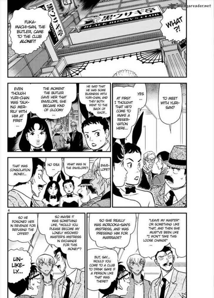 Read Detective Conan Chapter 1011 - Page 4 For Free In The Highest Quality