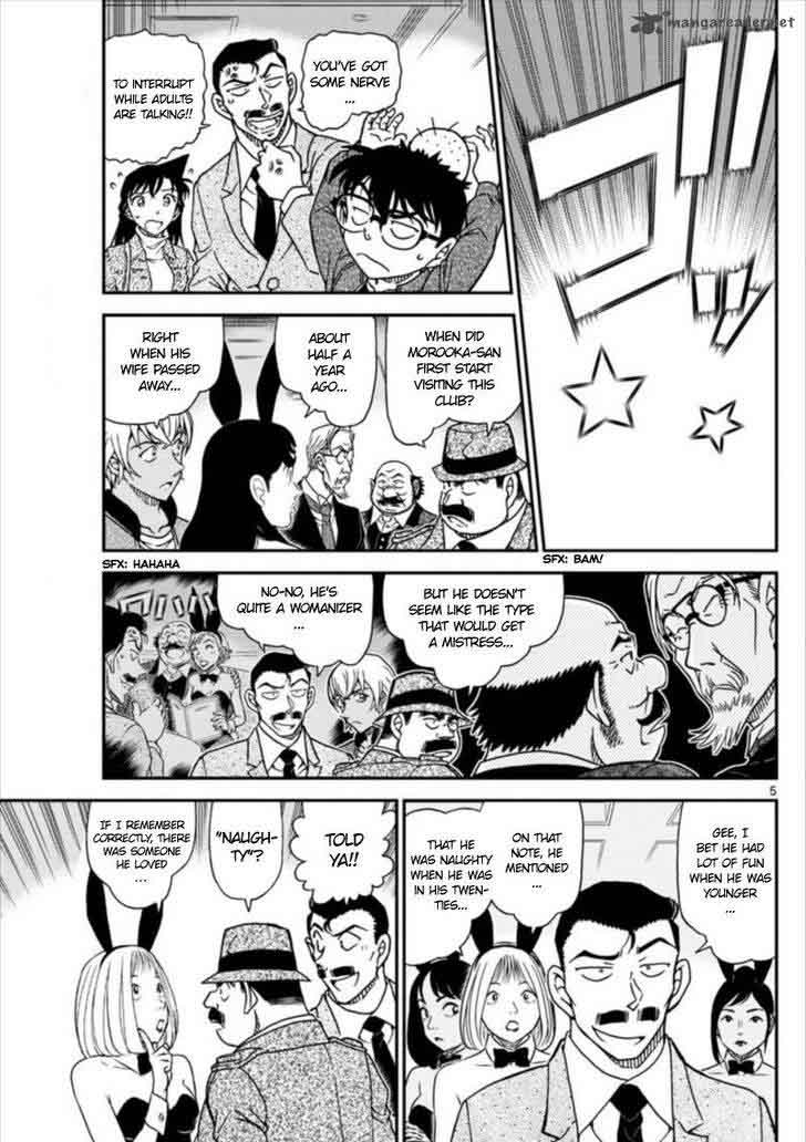 Read Detective Conan Chapter 1011 - Page 5 For Free In The Highest Quality