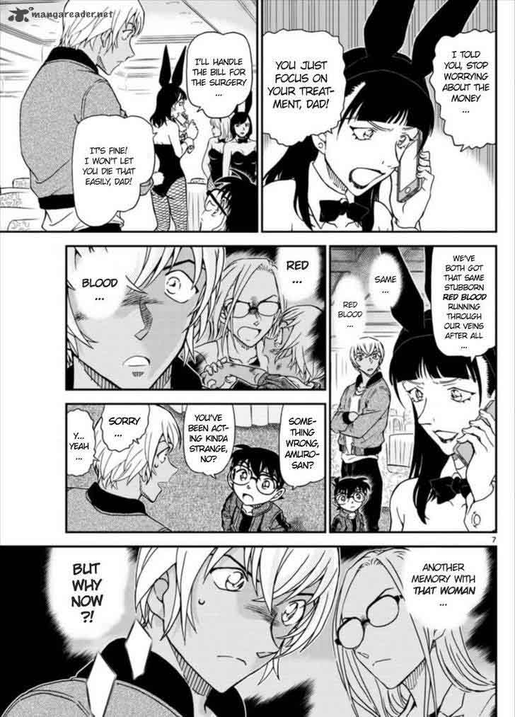 Read Detective Conan Chapter 1011 - Page 7 For Free In The Highest Quality