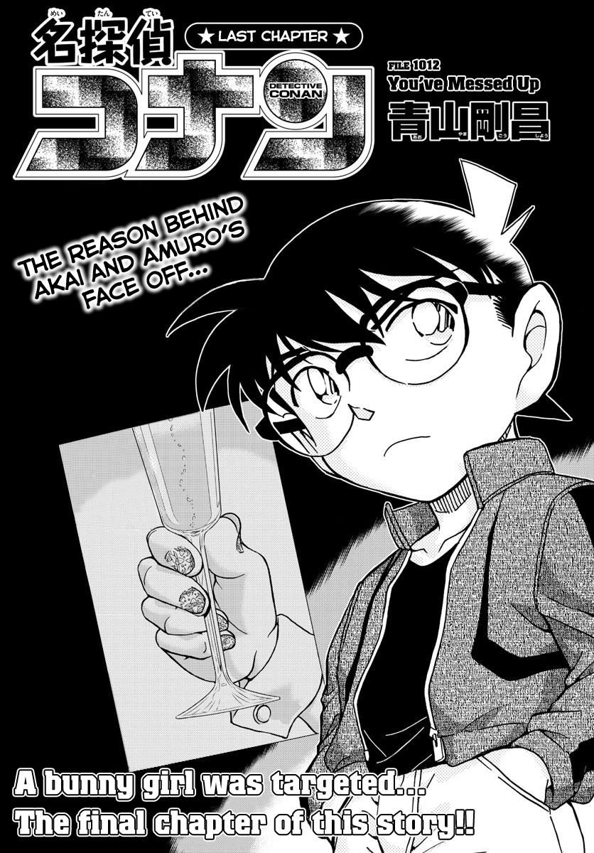 Read Detective Conan Chapter 1012 - Page 1 For Free In The Highest Quality