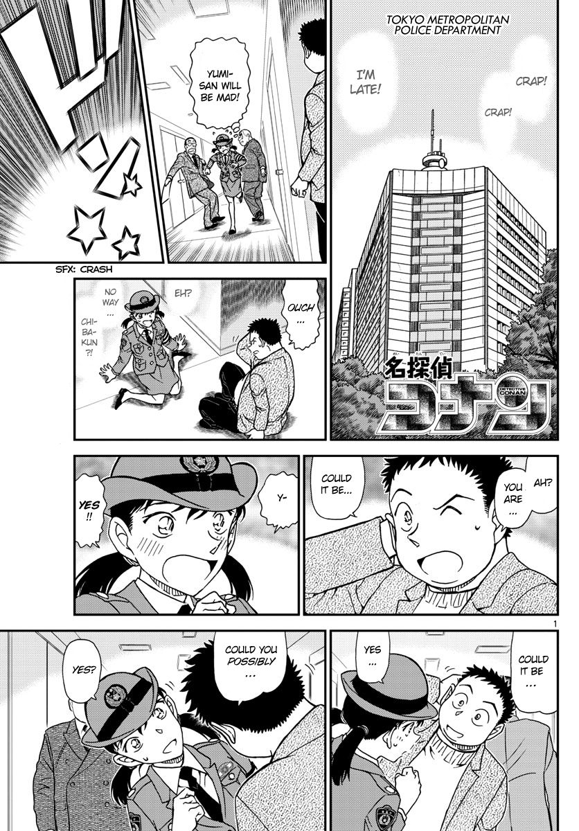 Read Detective Conan Chapter 1013 Even Though Were The Same Age - Page 1 For Free In The Highest Quality
