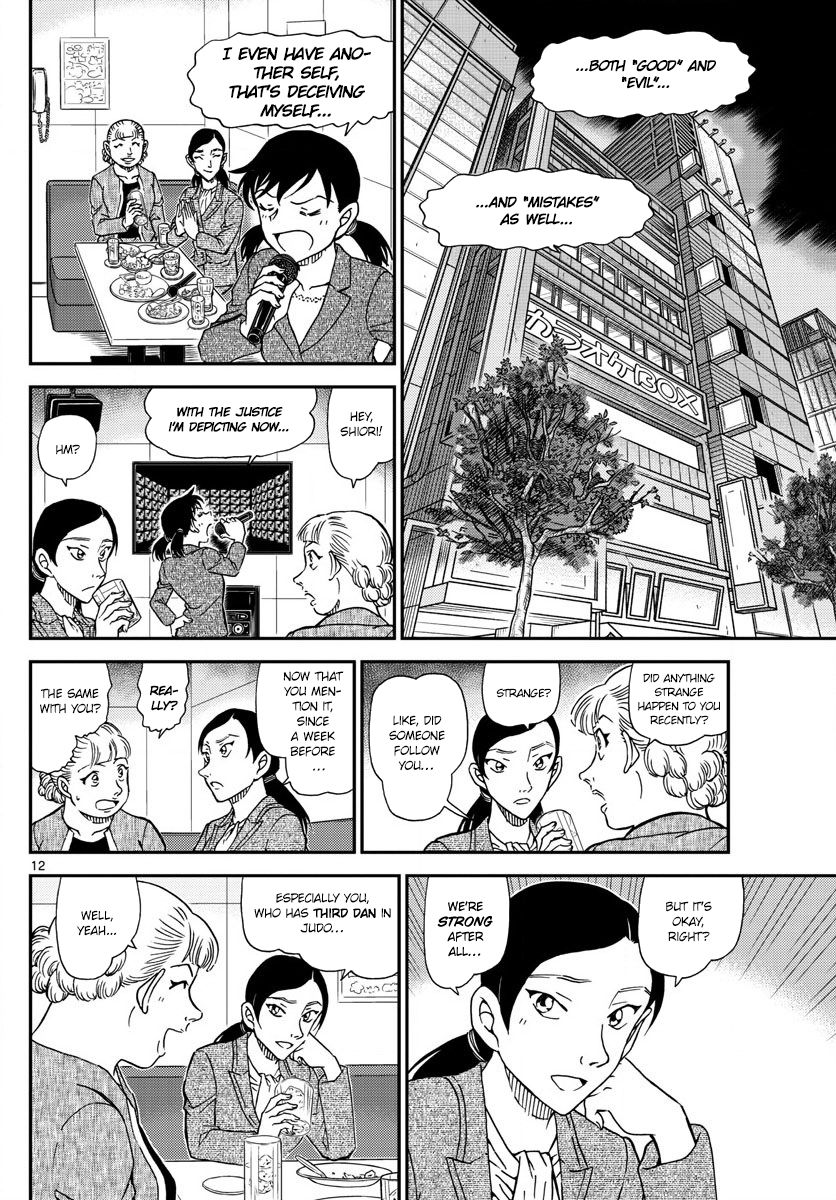 Read Detective Conan Chapter 1013 Even Though Were The Same Age - Page 12 For Free In The Highest Quality