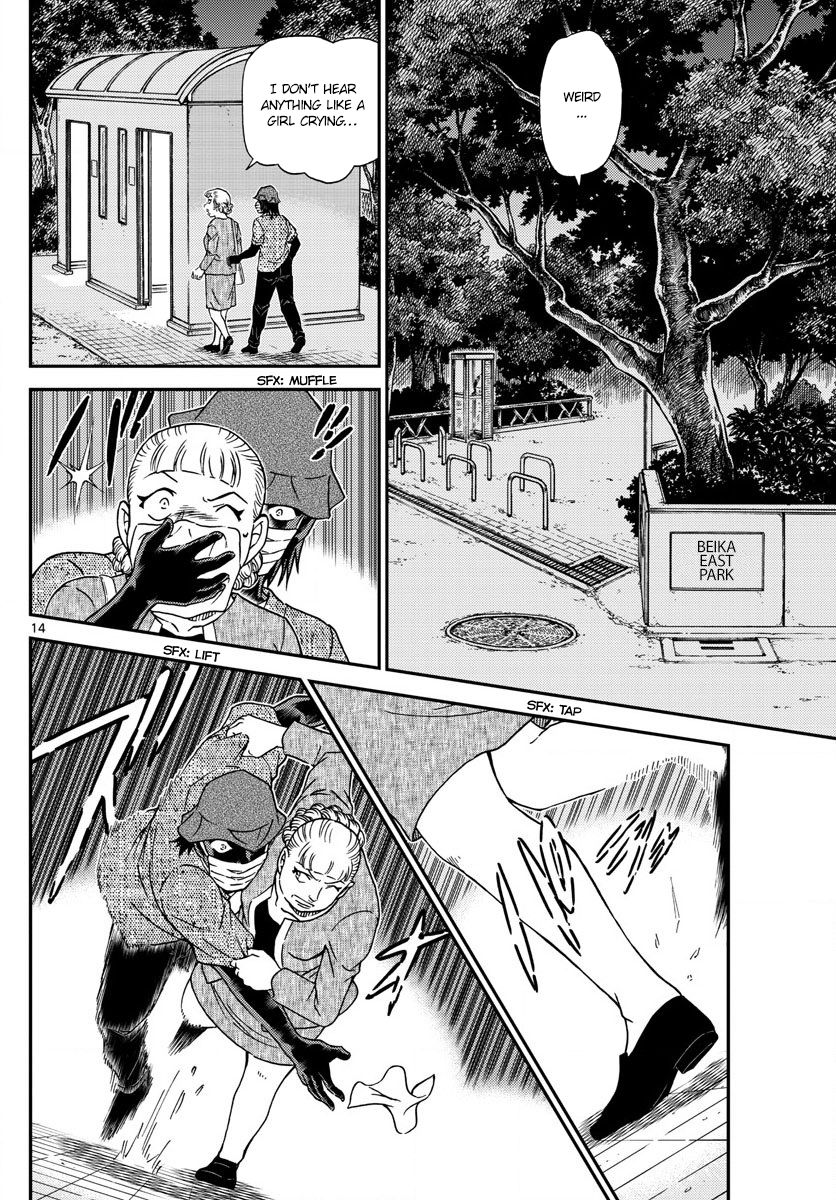 Read Detective Conan Chapter 1013 Even Though Were The Same Age - Page 14 For Free In The Highest Quality