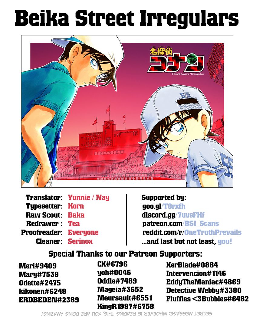 Read Detective Conan Chapter 1013 Even Though Were The Same Age - Page 17 For Free In The Highest Quality