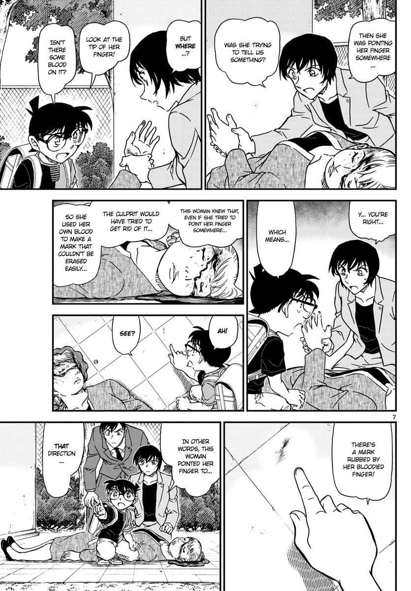 Read Detective Conan Chapter 1014 - Page 7 For Free In The Highest Quality