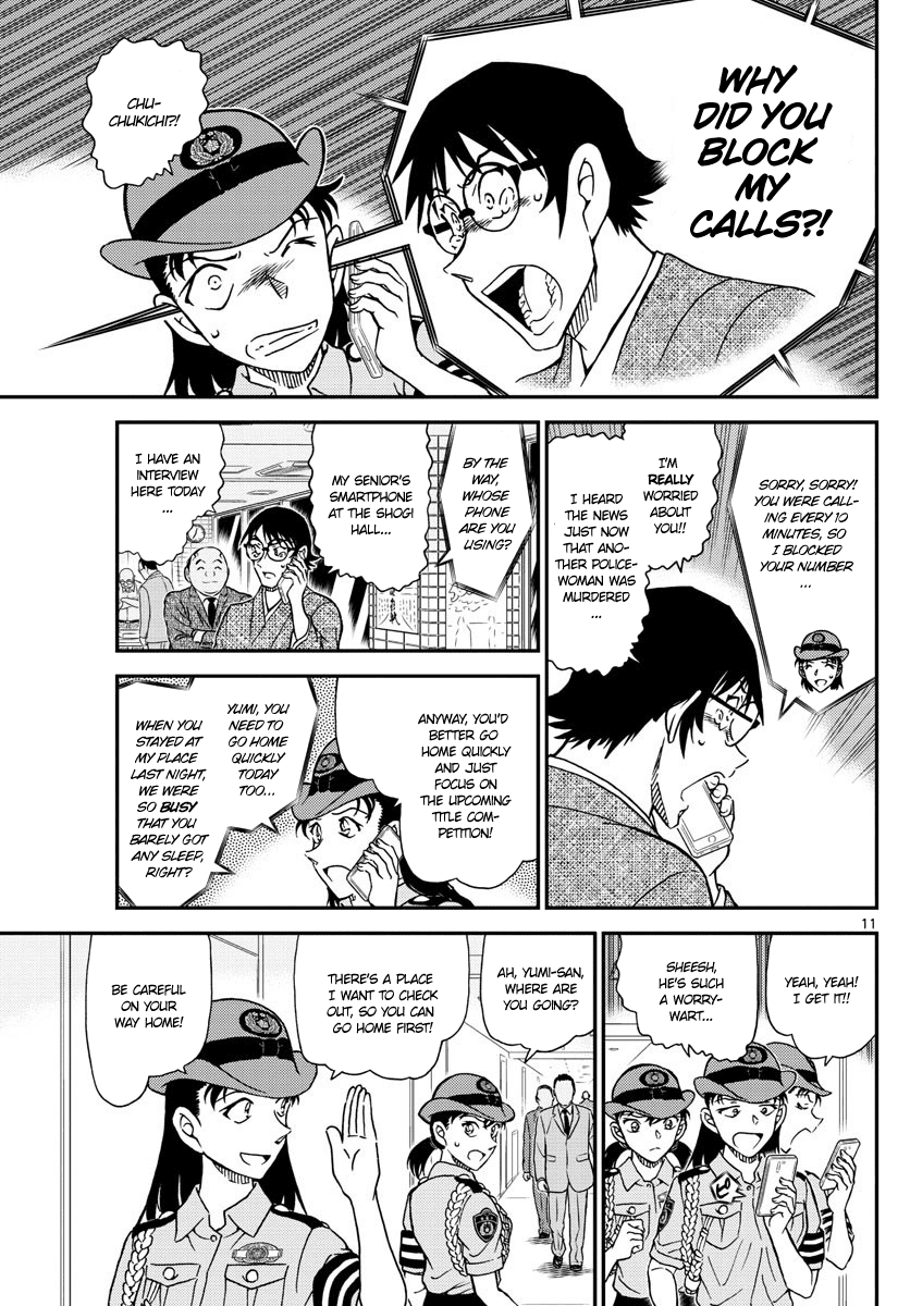Read Detective Conan Chapter 1015 Policewomen Serial Murder Case - Page 11 For Free In The Highest Quality