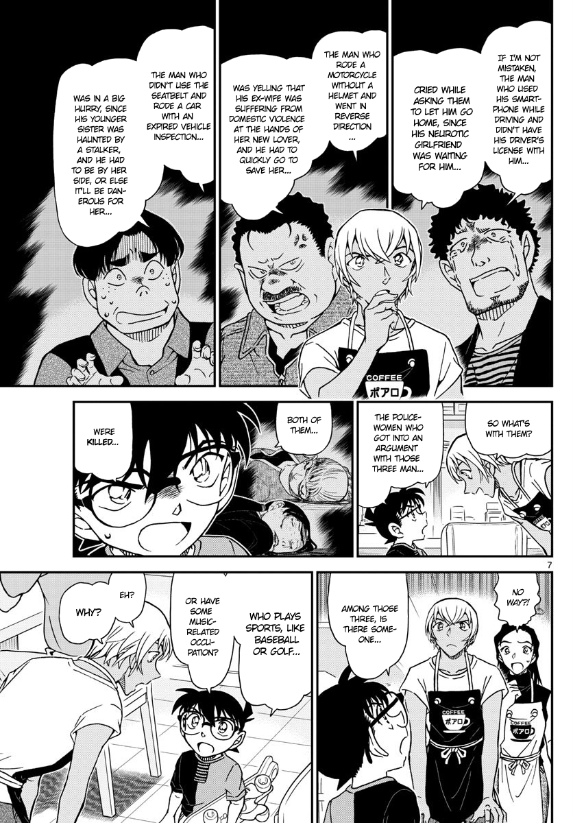 Read Detective Conan Chapter 1015 Policewomen Serial Murder Case - Page 7 For Free In The Highest Quality