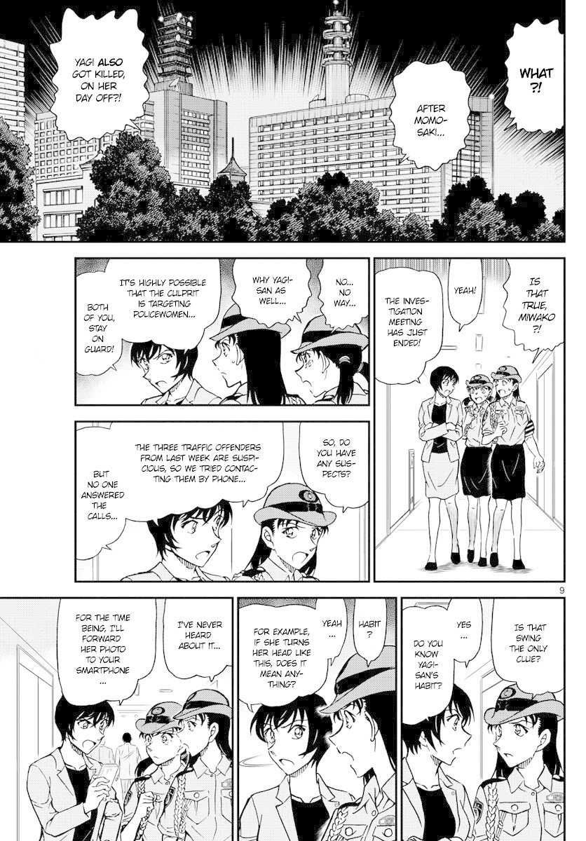 Read Detective Conan Chapter 1015 Policewomen Serial Murder Case - Page 9 For Free In The Highest Quality