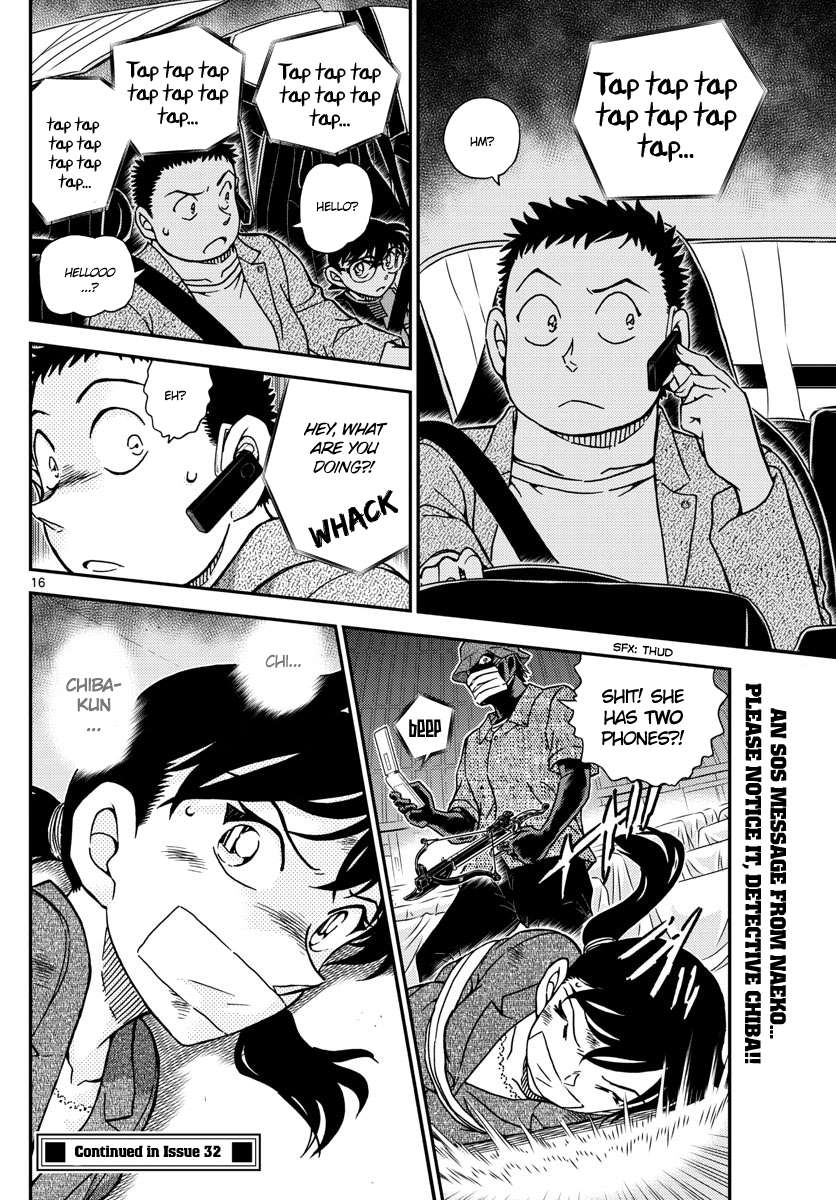 Read Detective Conan Chapter 1016 "no Parking" Sign - Page 17 For Free In The Highest Quality