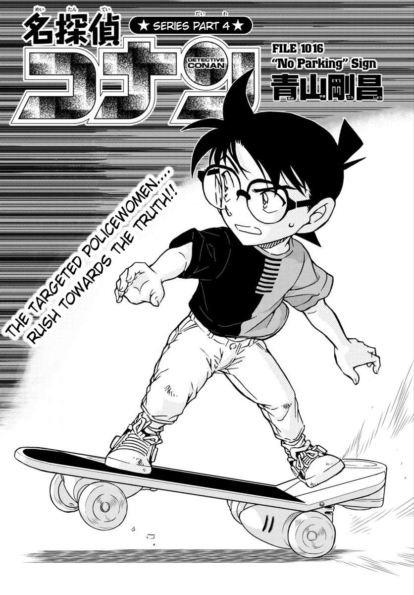 Read Detective Conan Chapter 1016 "no Parking" Sign - Page 2 For Free In The Highest Quality