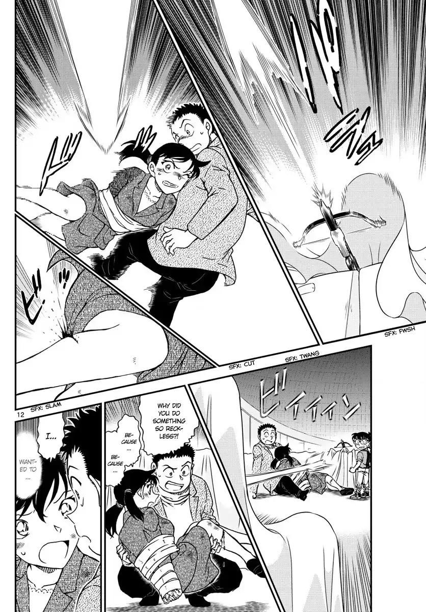Read Detective Conan Chapter 1017 It S Not "mike", But... - Page 12 For Free In The Highest Quality