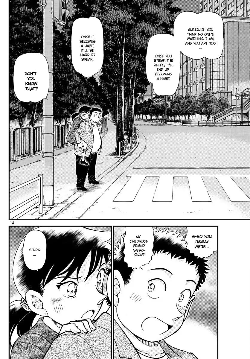Read Detective Conan Chapter 1017 It S Not "mike", But... - Page 14 For Free In The Highest Quality