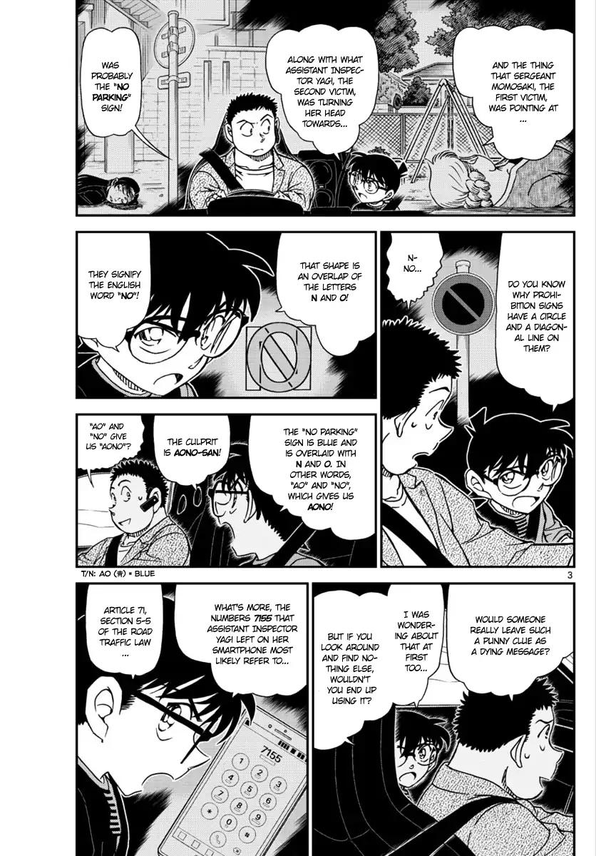Read Detective Conan Chapter 1017 It S Not "mike", But... - Page 3 For Free In The Highest Quality