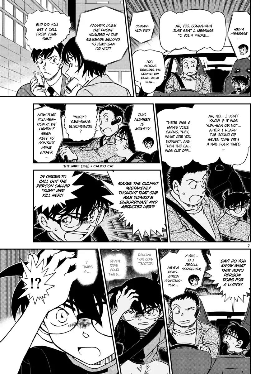 Read Detective Conan Chapter 1017 It S Not "mike", But... - Page 7 For Free In The Highest Quality