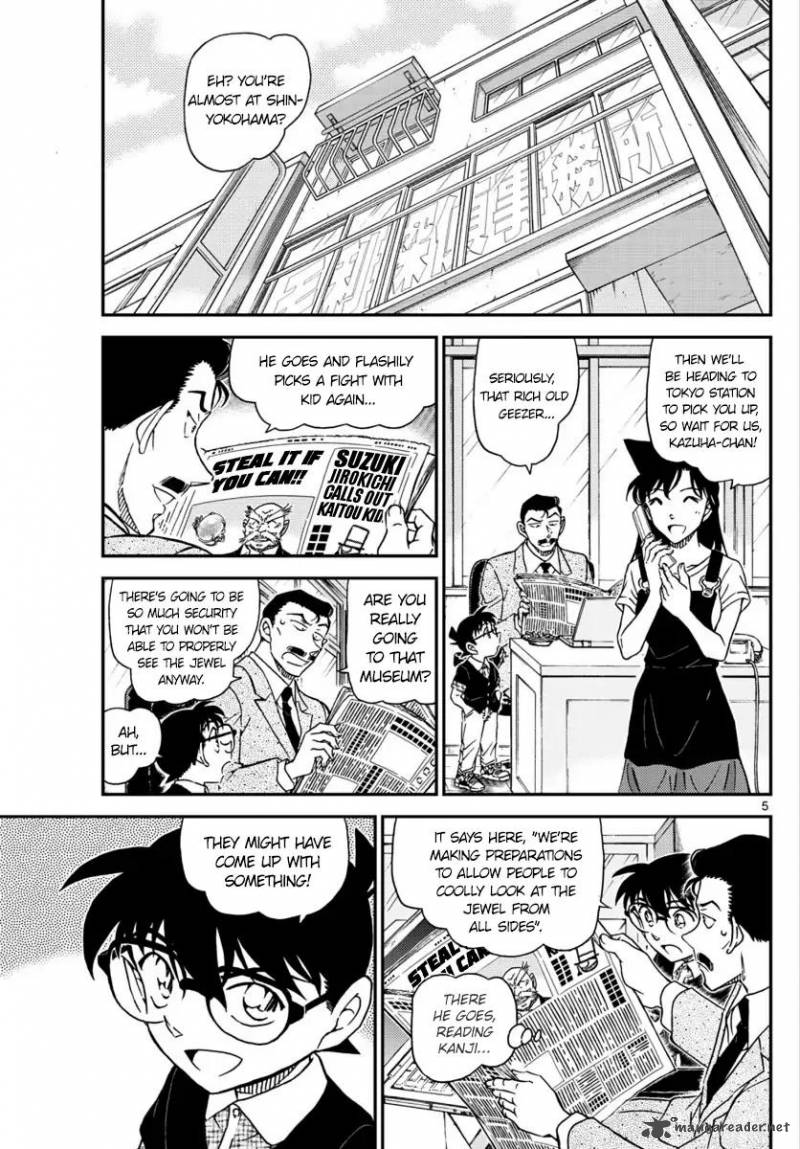Read Detective Conan Chapter 1018 - Page 5 For Free In The Highest Quality