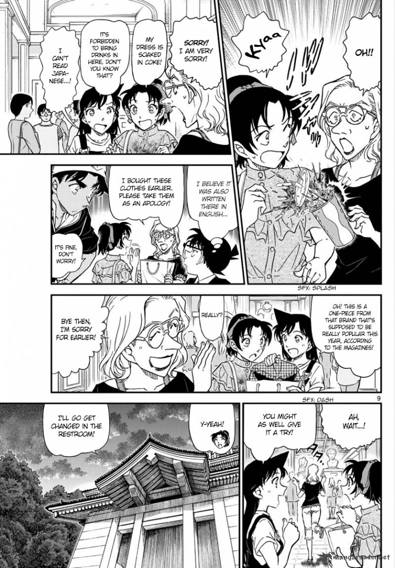 Read Detective Conan Chapter 1019 - Page 10 For Free In The Highest Quality