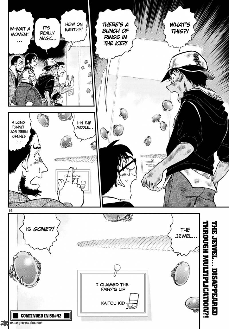 Read Detective Conan Chapter 1019 - Page 17 For Free In The Highest Quality
