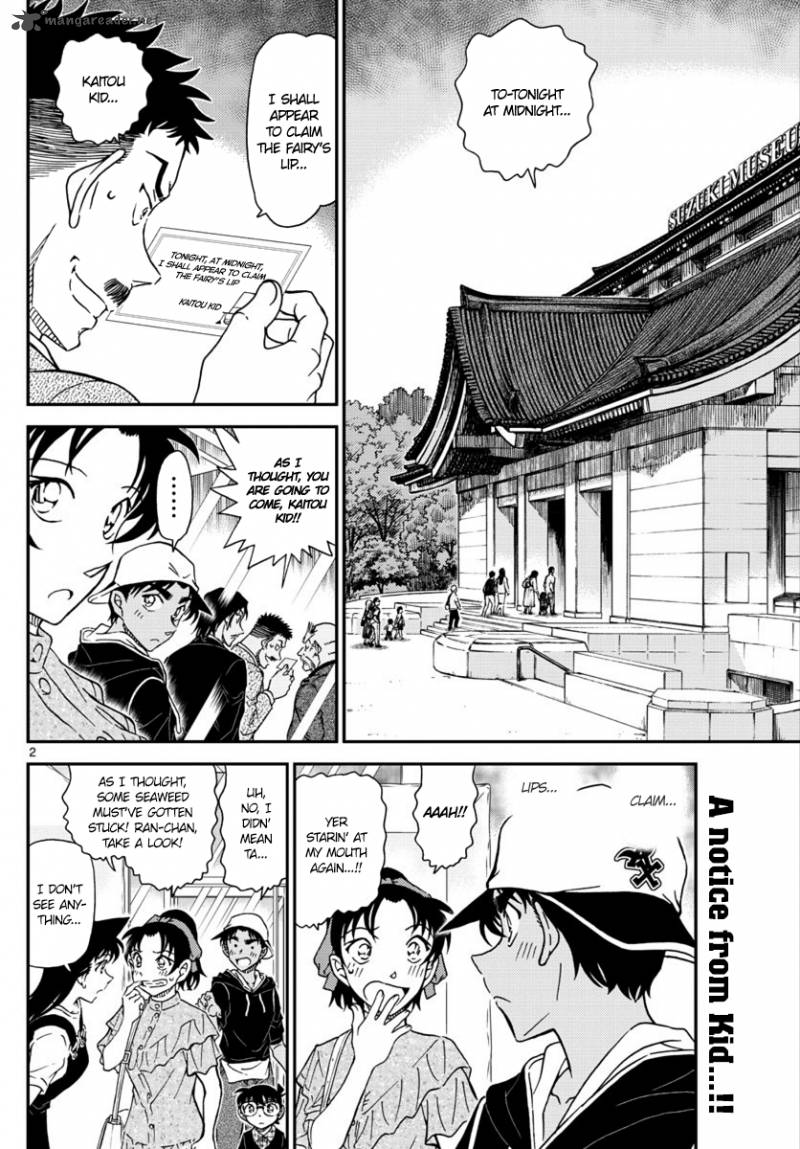 Read Detective Conan Chapter 1019 - Page 3 For Free In The Highest Quality