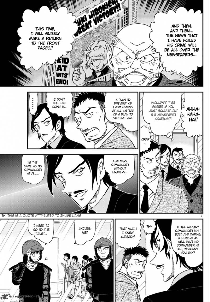 Read Detective Conan Chapter 1019 - Page 8 For Free In The Highest Quality