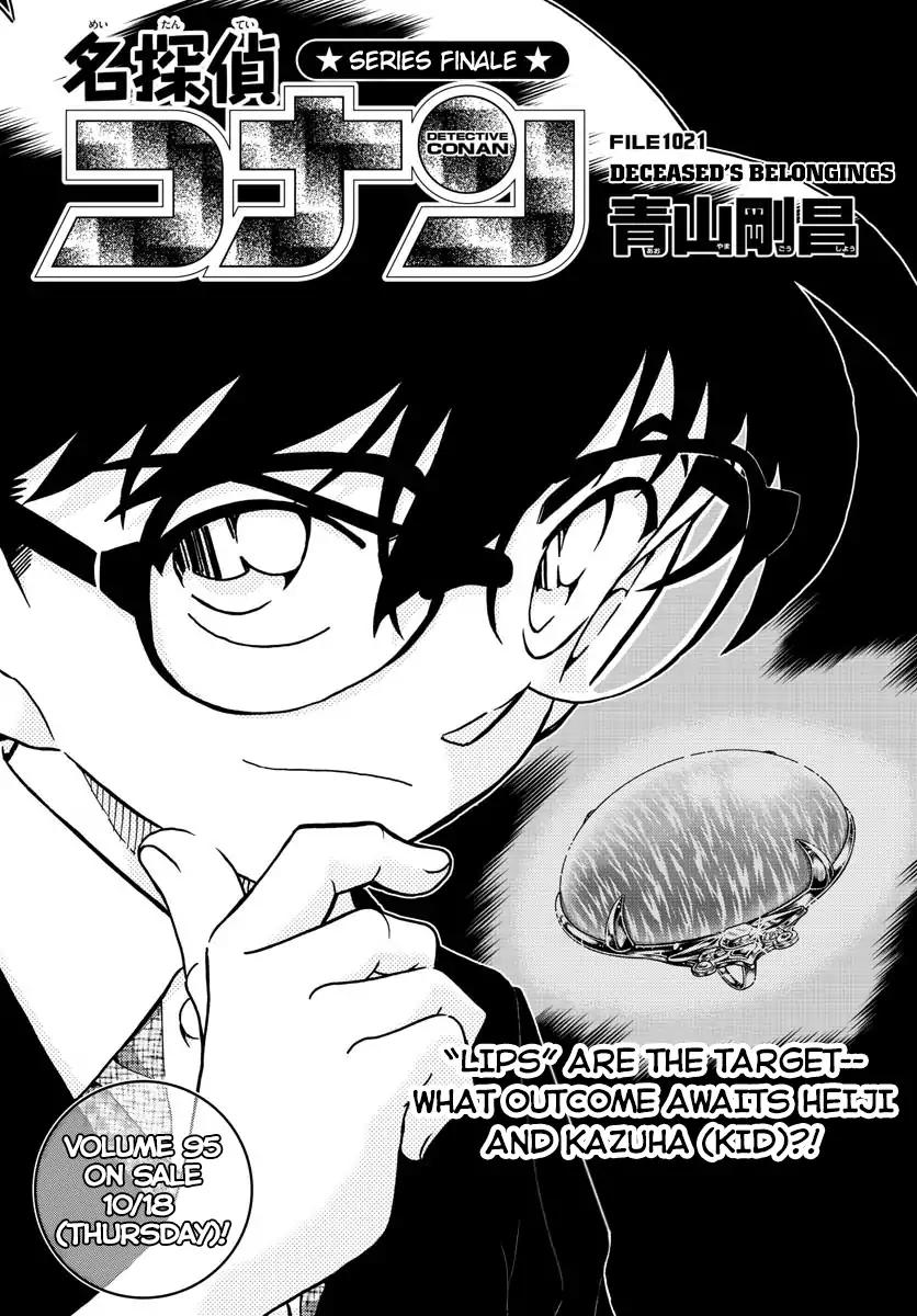 Read Detective Conan Chapter 1021 - Page 1 For Free In The Highest Quality