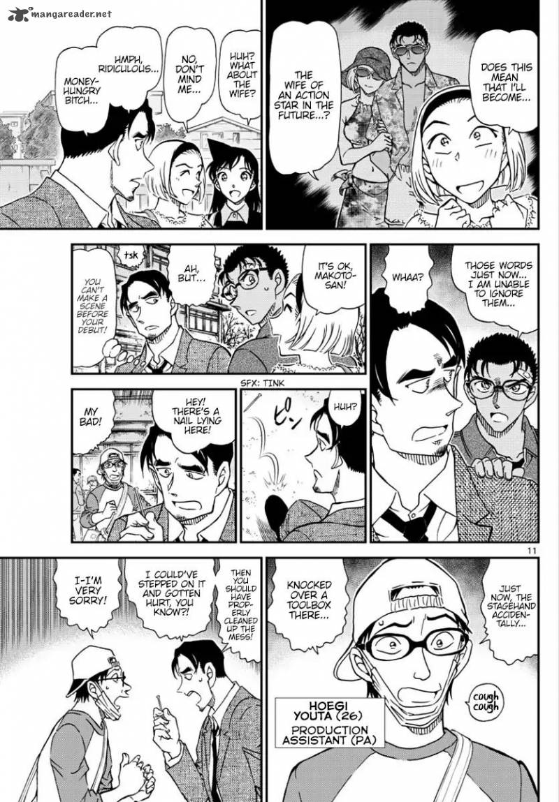 Read Detective Conan Chapter 1022 - Page 12 For Free In The Highest Quality