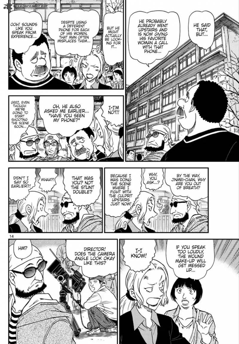 Read Detective Conan Chapter 1022 - Page 15 For Free In The Highest Quality