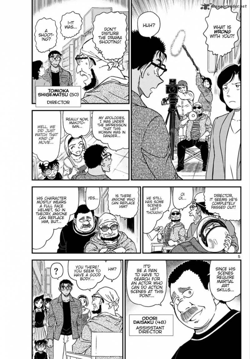 Read Detective Conan Chapter 1022 Substitute - Page 6 For Free In The Highest Quality