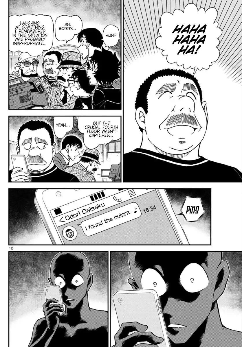 Read Detective Conan Chapter 1023 Weird Meds - Page 13 For Free In The Highest Quality