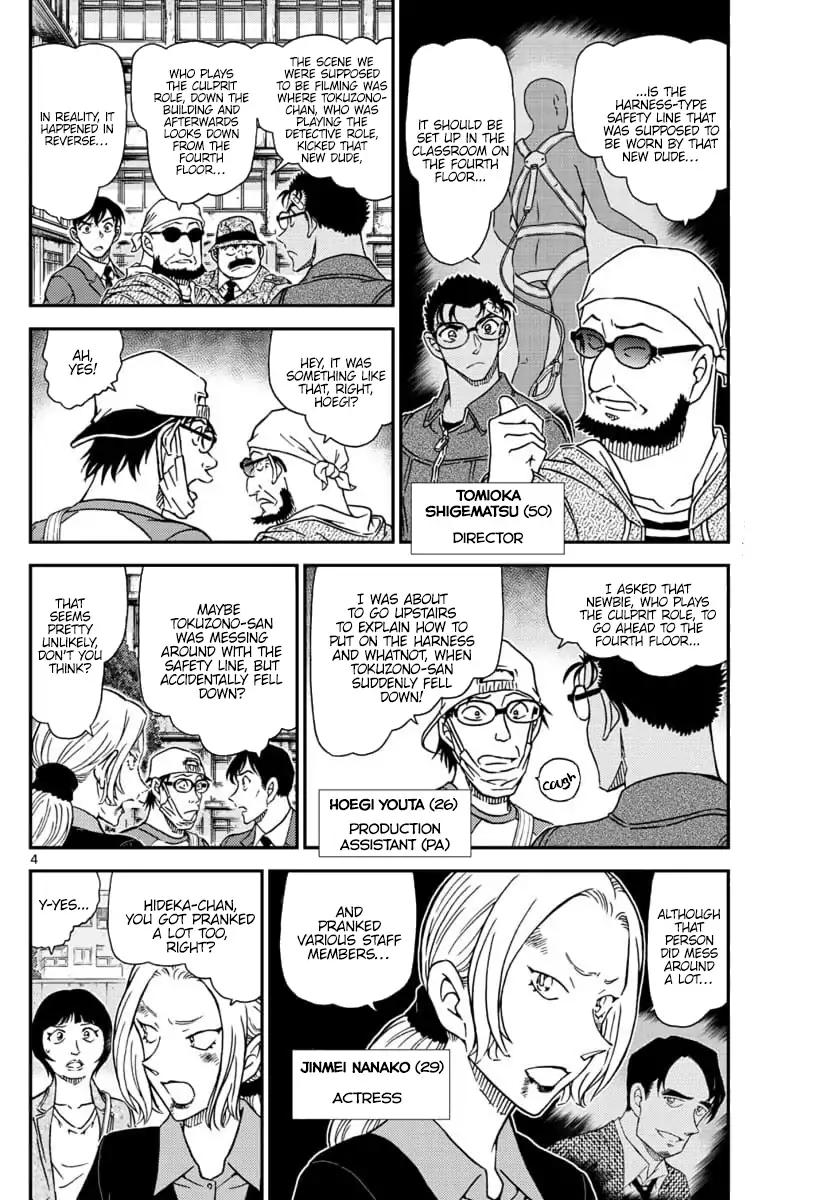 Read Detective Conan Chapter 1023 Weird Meds - Page 5 For Free In The Highest Quality