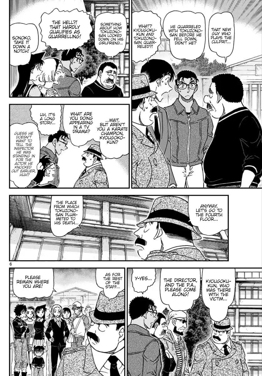 detective_conan_1023_7