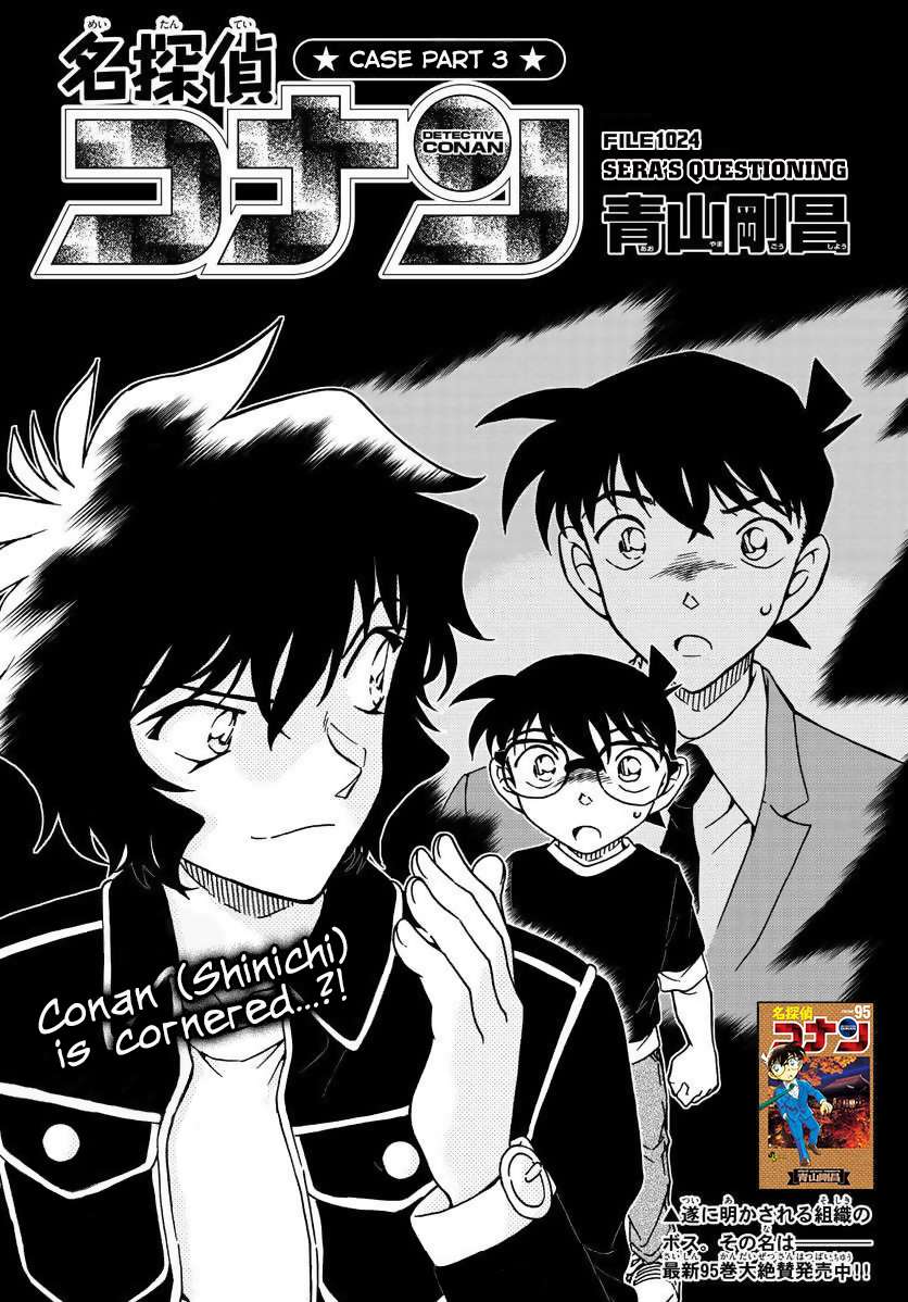 Read Detective Conan Chapter 1024 Sera S Questioning - Page 1 For Free In The Highest Quality