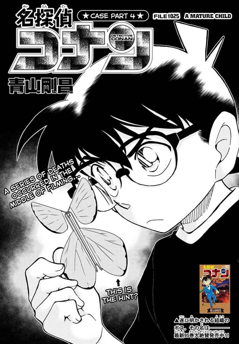 Read Detective Conan Chapter 1025 A Mature Child - Page 1 For Free In The Highest Quality