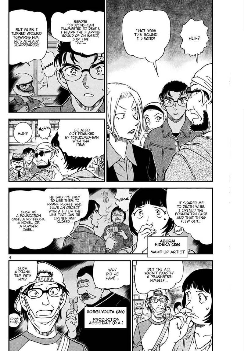 Read Detective Conan Chapter 1025 A Mature Child - Page 4 For Free In The Highest Quality