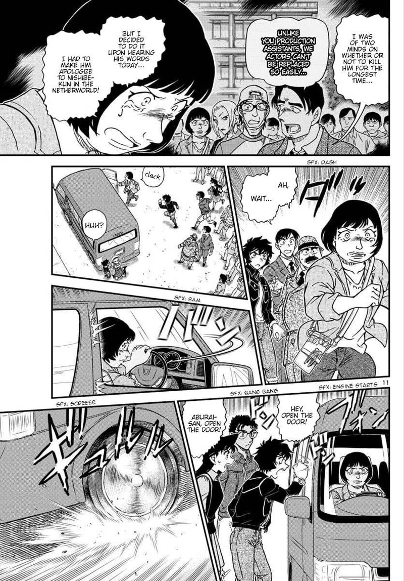 Read Detective Conan Chapter 1026 Because It S A Precious Thing... - Page 12 For Free In The Highest Quality